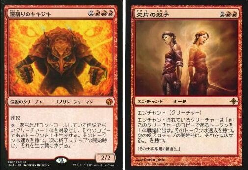 岡本桂多のKill them All！～『タルキール：龍嵐録』編・前編